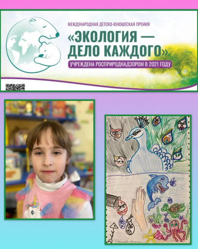 "Экология- дело каждого" "Экология- дело каждого".